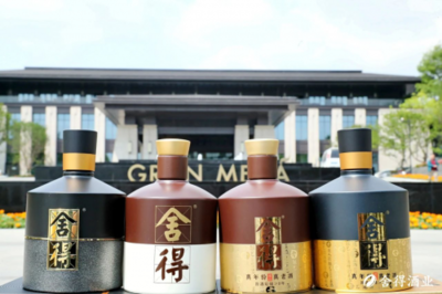 雙品牌戰(zhàn)略驅(qū)動(dòng)，舍得酒業(yè)以“老酒+創(chuàng)新”勇攀行業(yè)新高峰